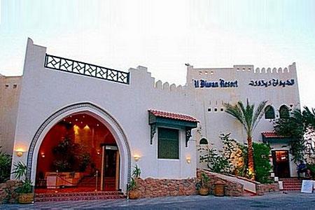Al-Diwan image