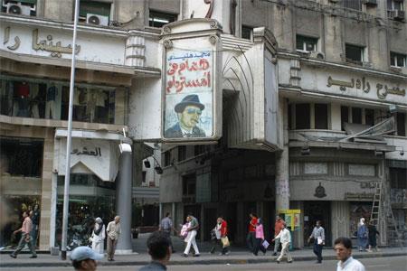 Cinema Radio image